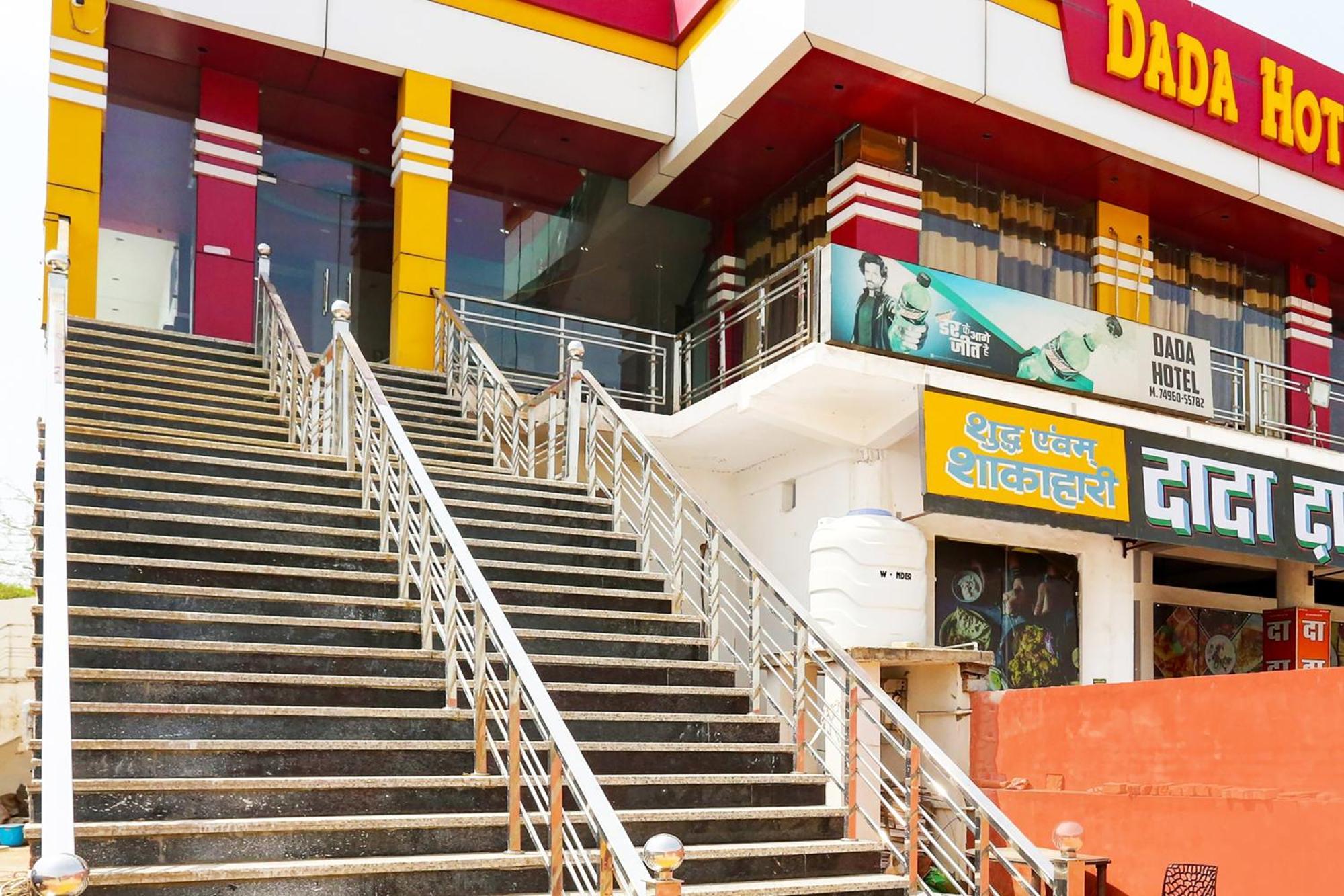 Hotel O Dada Hotel Charkhi Dadri المظهر الخارجي الصورة