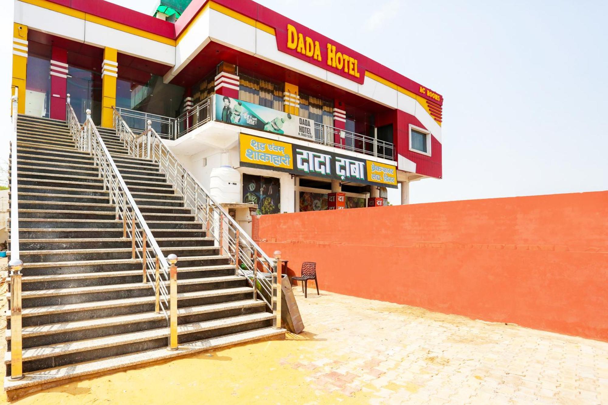 Hotel O Dada Hotel Charkhi Dadri المظهر الخارجي الصورة