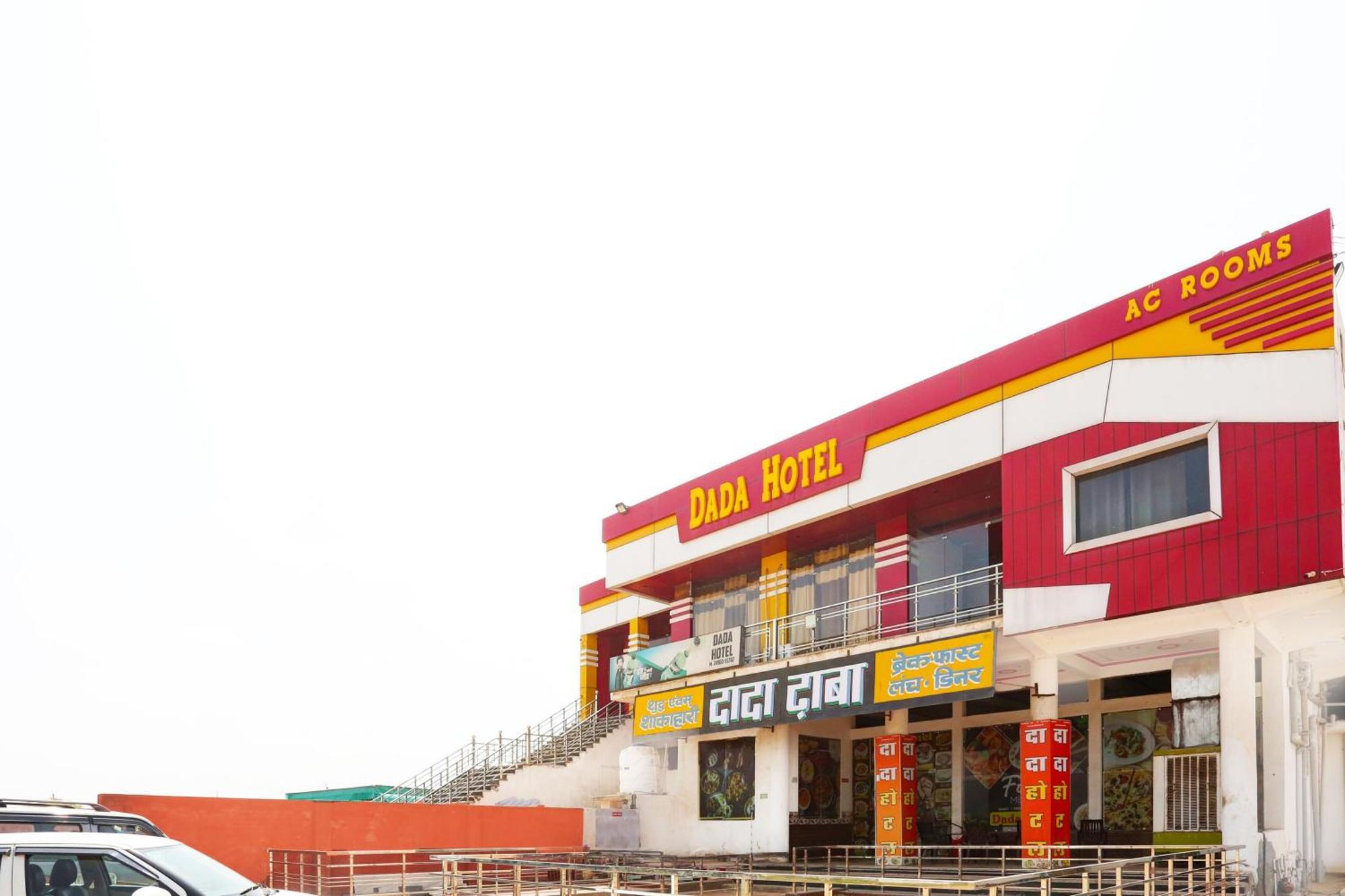 Hotel O Dada Hotel Charkhi Dadri المظهر الخارجي الصورة