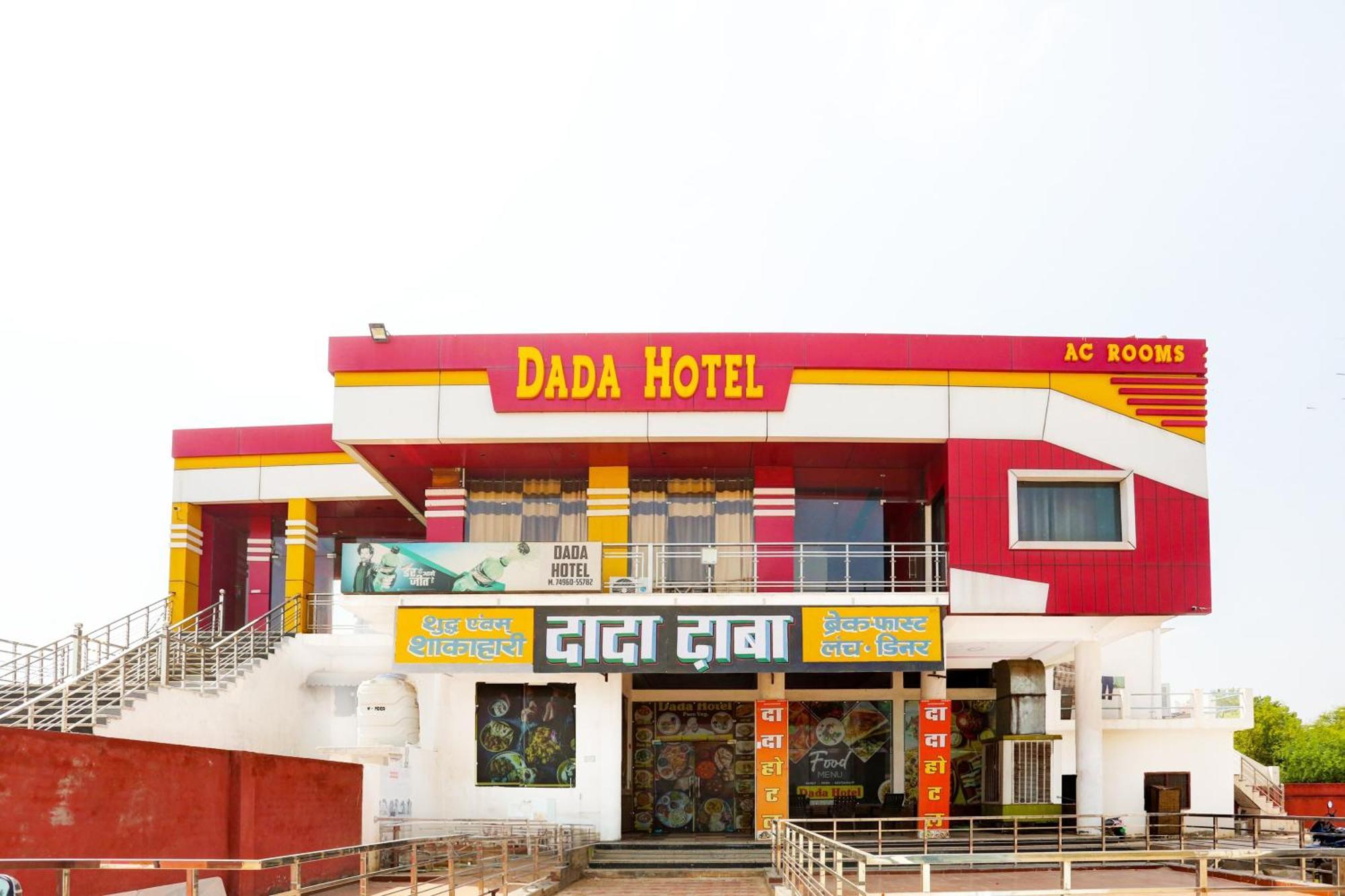 Hotel O Dada Hotel Charkhi Dadri المظهر الخارجي الصورة
